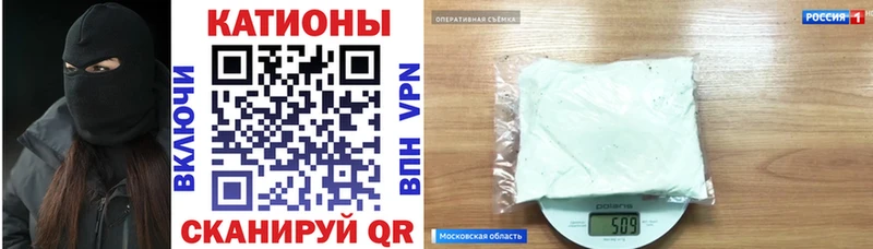 Наркотические вещества Осинники АМФЕТАМИН  МЕФ  Марихуана  Cocaine  Кодеин  A PVP  Псилоцибиновые грибы 