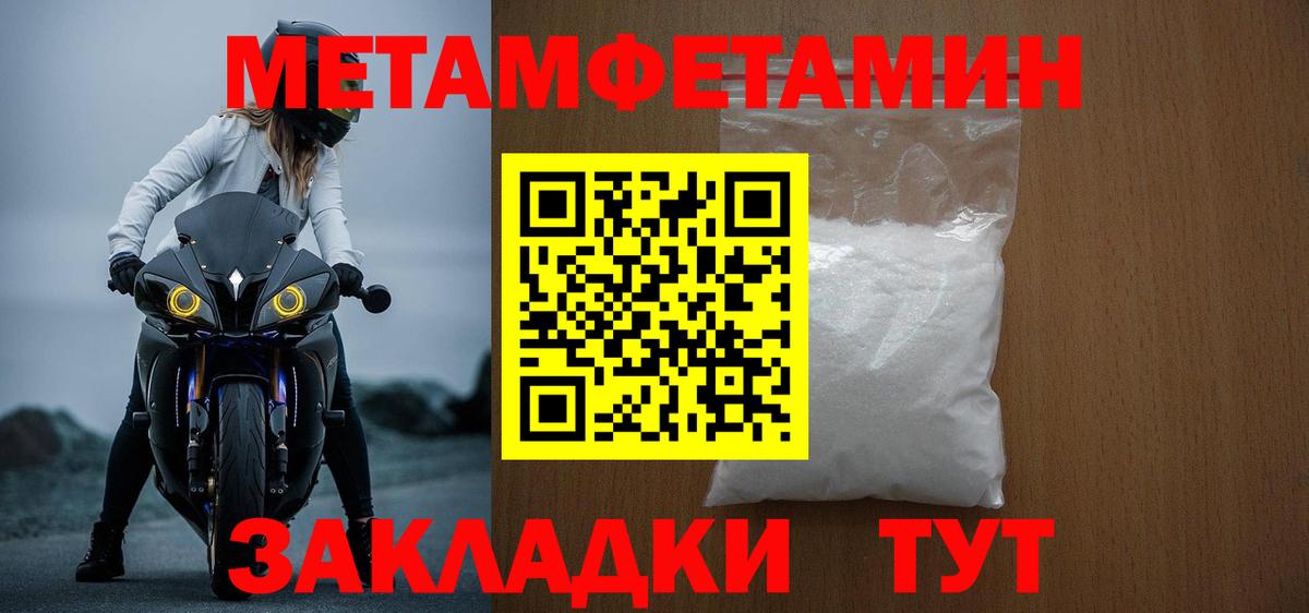 Осинники  Amphetamine  Вход с VPN  АМФ 97% 