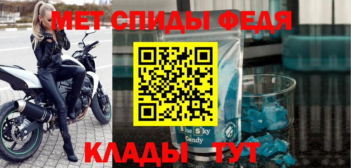 АМФЕТАМИН VHQ Осинники