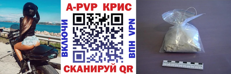 маркетплейс наркотические препараты  наркошоп  Осинники  Alfa_PVP крисы CK 