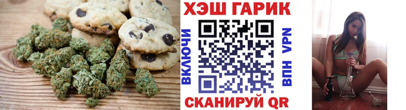 Cannafood конопля Осинники