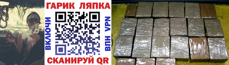 ГАШИШ AMNESIA HAZE  OMG ссылки  Осинники 