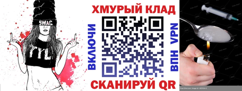 даркнет сайт  Осинники  ГЕРОИН белый 