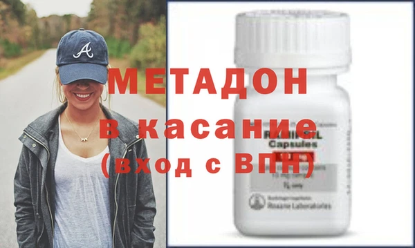 бутират Нефтегорск