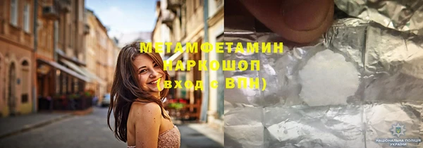 гашик Навашино