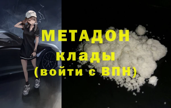 MDMA Premium VHQ Надым