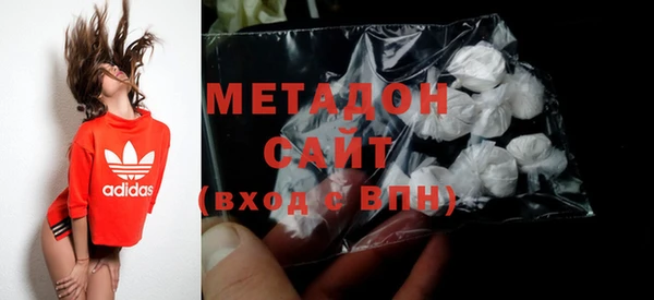 MDMA Premium VHQ Надым