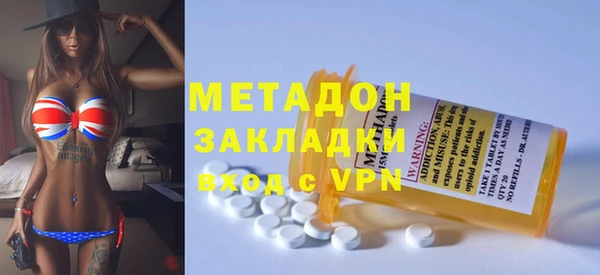 бутират Нефтегорск