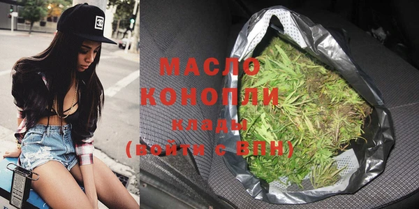 меф Вязьма
