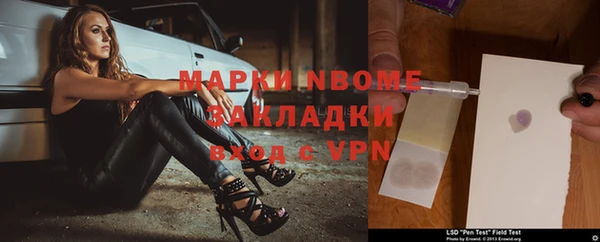 гидропоника Наволоки