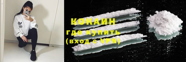 молекула духа Комсомольск
