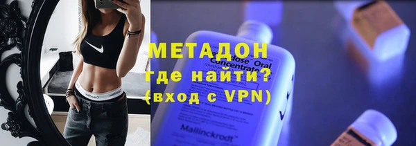 молекула духа Комсомольск
