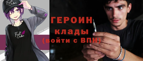 мдма Нефтекумск