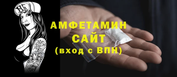 мдма Нефтекумск