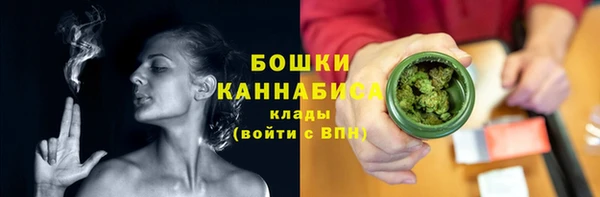 бутират Нефтегорск