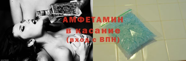 мдма Нефтекумск