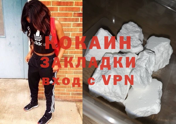 гашик Навашино