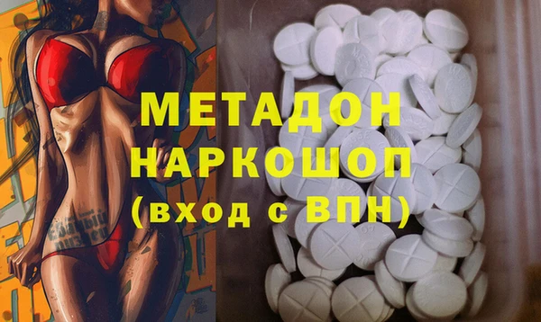 экстази Конаково