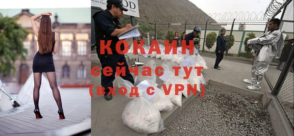 бутират Нефтегорск
