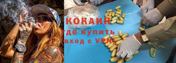 мдма Нефтекумск