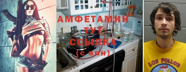 экстази Конаково