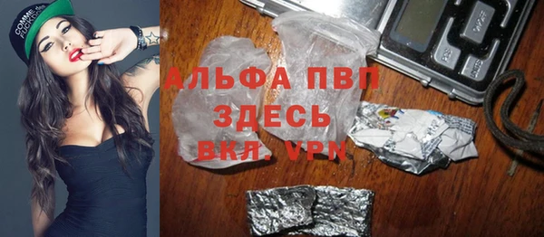 мефедрон VHQ Вяземский