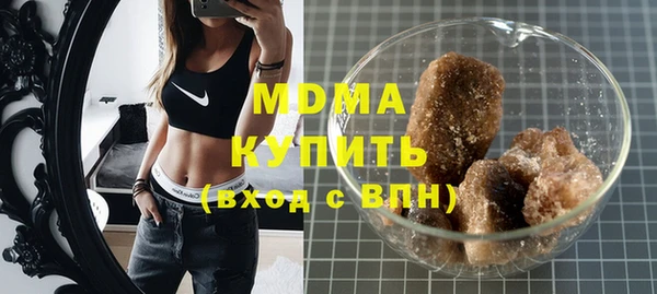 экстази Конаково