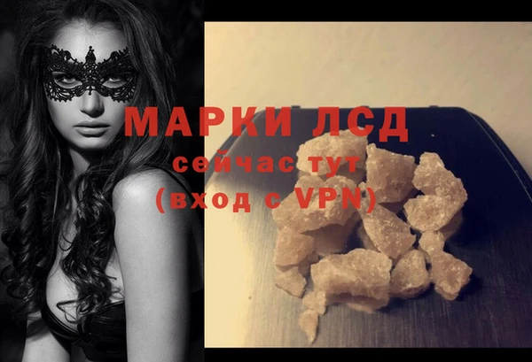 мдма Нефтекумск