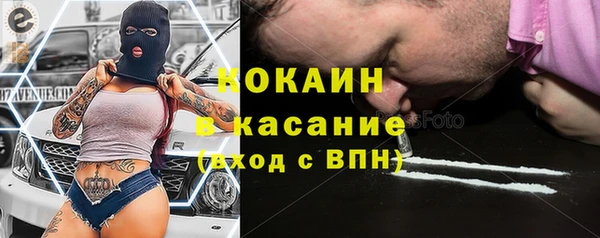 молекула духа Комсомольск