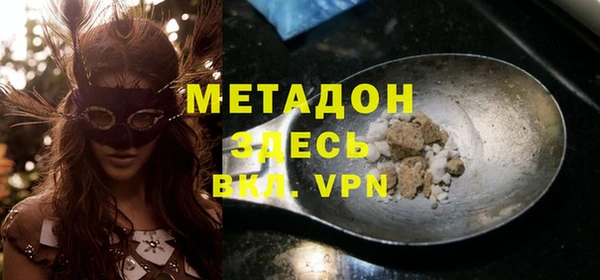 MDMA Premium VHQ Надым
