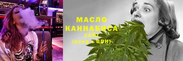 мдма Нефтекумск
