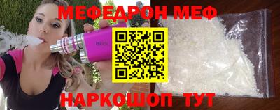 скорость Ирбит