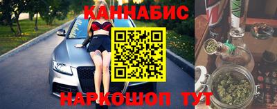 дистиллят марихуана Изобильный
