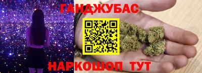 дистиллят марихуана Изобильный