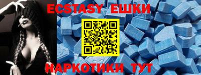 ГАЛЛЮЦИНОГЕННЫЕ ГРИБЫ Ипатово
