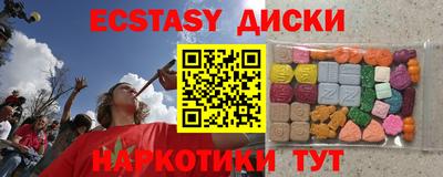 ГАЛЛЮЦИНОГЕННЫЕ ГРИБЫ Ипатово