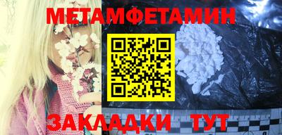 скорость Ирбит
