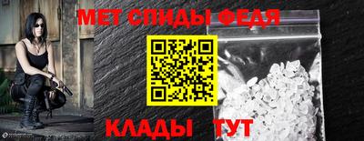 скорость Ирбит