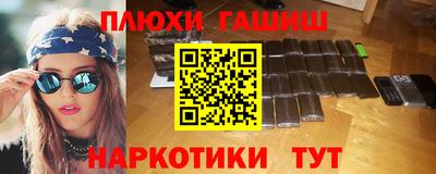 ГАЛЛЮЦИНОГЕННЫЕ ГРИБЫ Ипатово