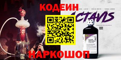 бошки Канаш