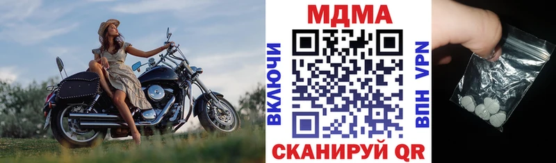 MDMA VHQ  даркнет Telegram  Осинники  наркотики 
