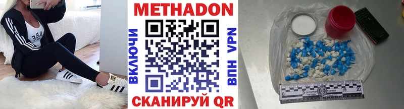ссылка на мегу ONION  Осинники  МЕТАДОН мёд 