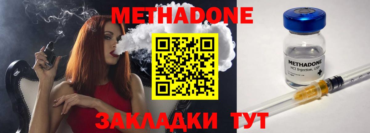 Гашиш  Марихуана  COCAIN  Осинники  A-PVP СОЛЬ   Канабис  МЕФ   ГАШИШ  Вход с VPN 