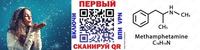 цены   Осинники  МЕТАМФЕТАМИН мет 