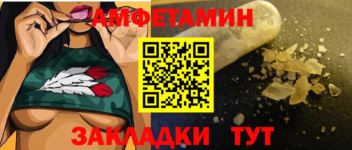 Первитин Декстрометамфетамин 99.9%  Вход с VPN  Метамфетамин  Осинники 
