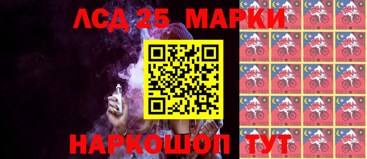 Марки NBOMe 1,5мг  Вход с VPN  Марки NBOMe 1,5мг  Осинники 