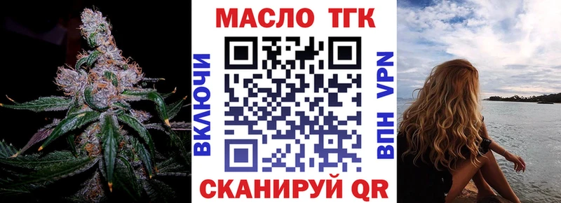 Дистиллят ТГК THC oil  мега ссылка  Осинники  купить наркоту 
