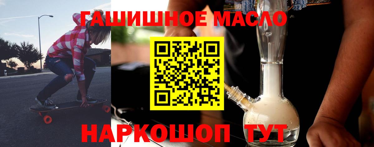 Дистиллят ТГК вейп Осинники