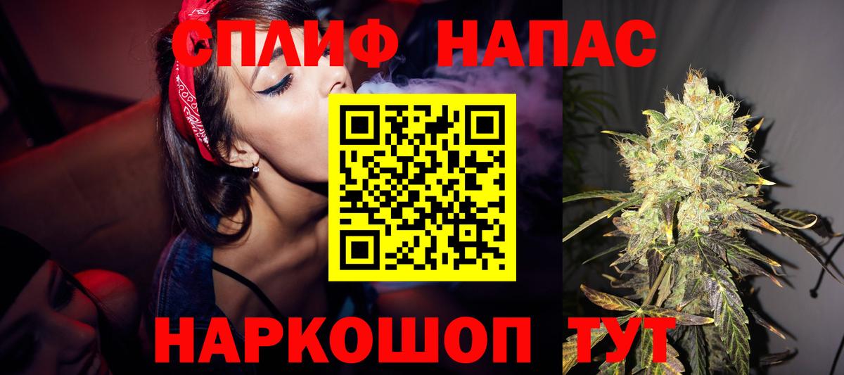 Бошки марихуана Bruce Banner Осинники