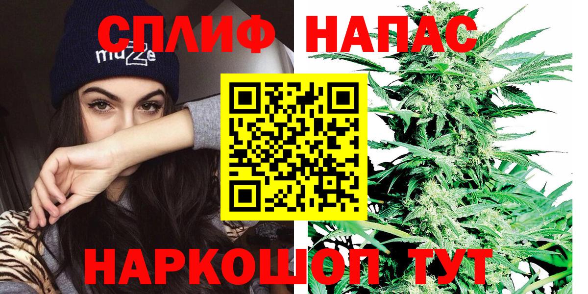 Бошки Шишки LSD WEED  Канабис Ganja  Осинники  Вход с VPN 